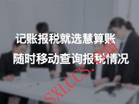 注册公司：江苏省现代农业公司注册要求